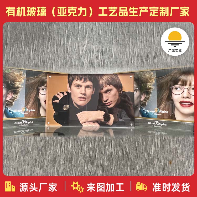 东莞有机�ȝ��制品�Q�现代设计与实用功能的艺术结�?>
                        

                        <img style=